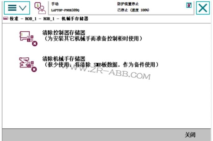 ABBC(j)˾SC(j)˳ҊĹ̎