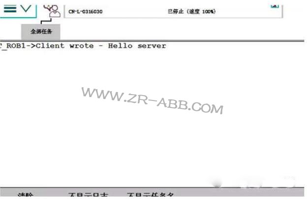 ABB工業(yè)機器人編程技巧