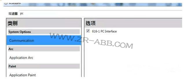ABB工業(yè)機器人編程技巧