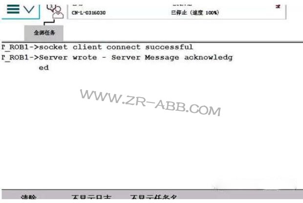 ABB工業(yè)機器人編程技巧